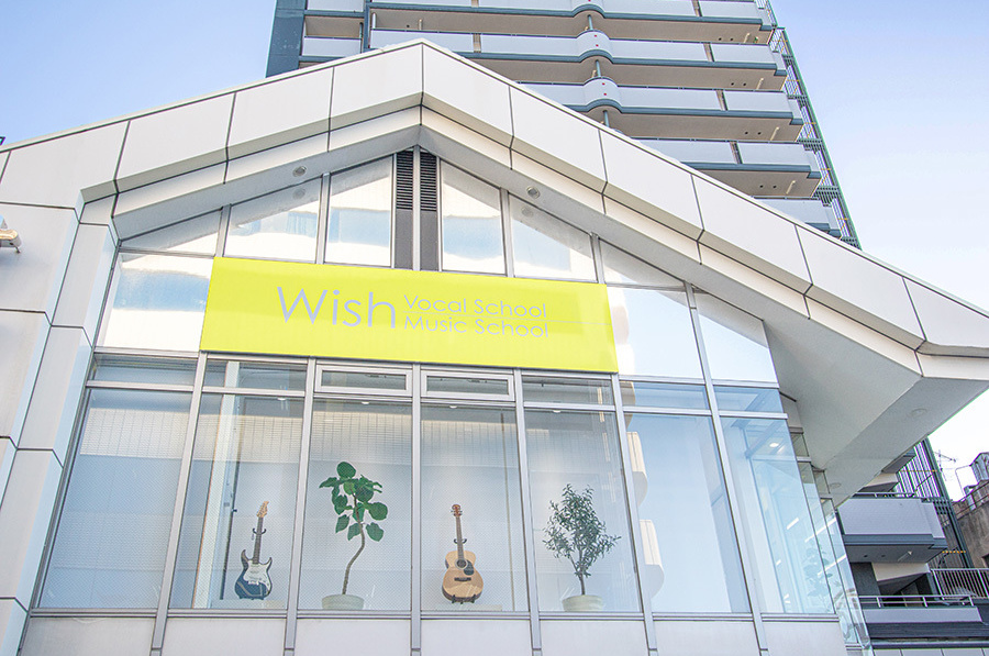 大曽根のギター教室 Wishミュージックスクール大曽根校|愛知県名古屋市(北区~東区)