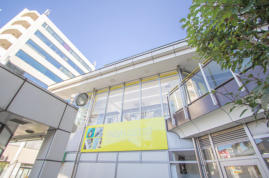 大曽根(北区~東区)のピアノ教室|Wish 大曽根校(愛知県名古屋市)