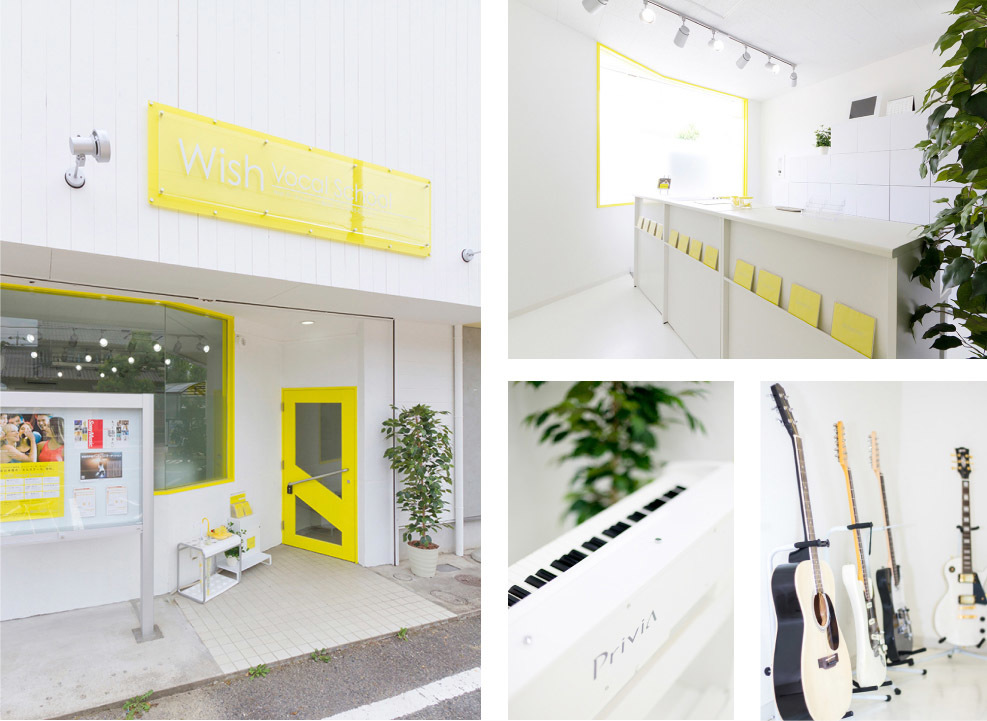 Wishミュージックスクール豊田校(施設写真)豊田市の音楽教室