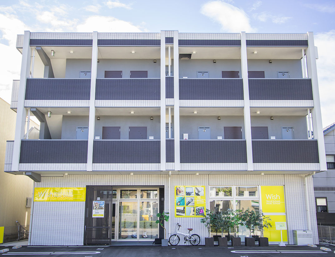 Wishミュージックスクール岡崎校ギター教室